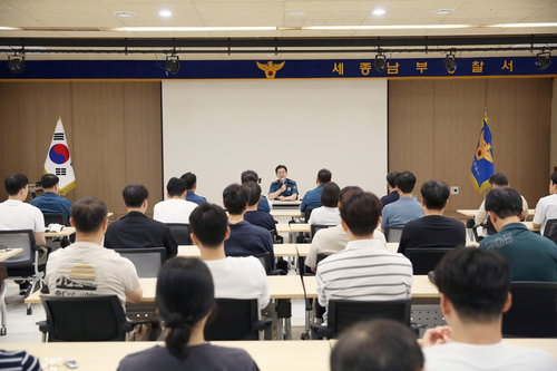 세종남부경찰서, 학원 1124개소 밀착 관리 등 '학생 맞춤형 특별 치안' 본격 가동