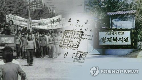 육군, 5&middot;18 진압 유공 표창 33건 전격 취소... 박준병 보국훈장 '거짓 공적' 정밀 조사 착수