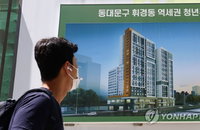 "내 집 마련보다 임대가 낫다" 서울 청년 공공임대 살면 결혼 확률 169% 폭증