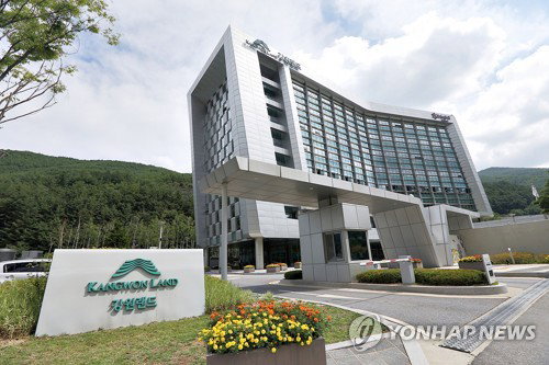 강원랜드, 감사원 평가 공기업 2위 등극하며 4년 연속 A등급 달성