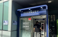 행정 공백 최소화 나선 용산구, 365일 24시간 '무장벽' 민원 서비스 전격 도입