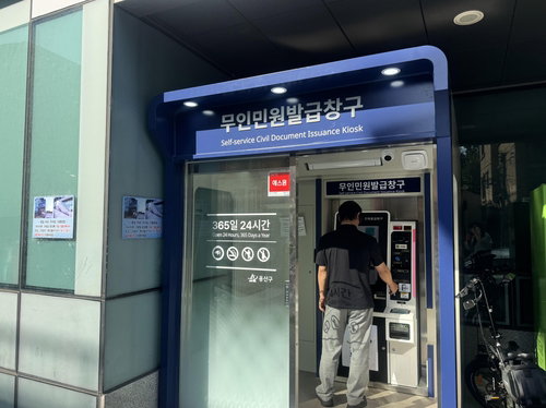 행정 공백 최소화 나선 용산구, 365일 24시간 '무장벽' 민원 서비스 전격 도입