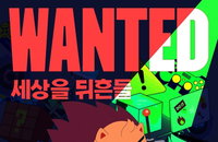 스마일게이트, SETEC서 ‘비버롹스 2026’ 역대 최대 규모 개최... 인디게임 생태계 선순환 가속화