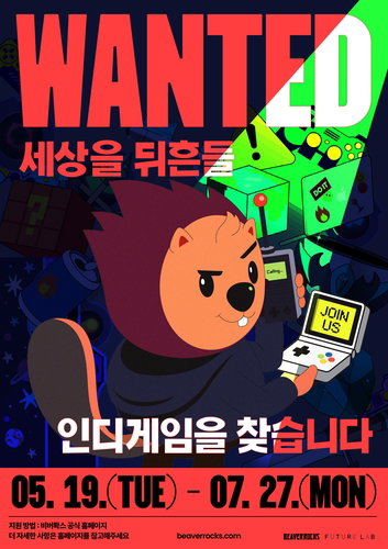 스마일게이트, SETEC서 &lsquo;비버롹스 2026&rsquo; 역대 최대 규모 개최... 인디게임 생태계 선순환 가속화