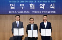 농협은행·연세대·NH투자증권, 농촌 활력 위해 맞손… 쌀 소비 촉진 및 협동 가치 교육 강화