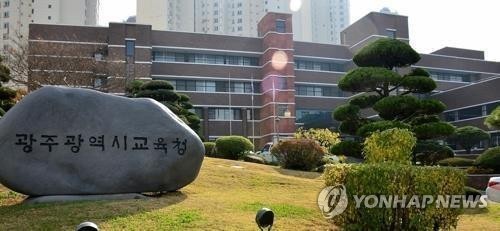 K-교육 영토 확장 나선 광주시교육청, 인도와 한국어 교육&middot;국제 교류 전격 확대