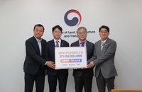 수도권 남부 10만 시민 '중부권 광역급행철도' 조기 착공 촉구... 국토부에 서명부 전달
