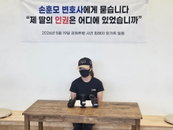 ‘인권 변호사’ 표방한 손훈모 순천시장 후보, 성범죄 가해자 변론 이력에 지방선거 판세 격랑