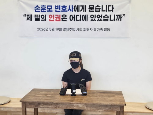 &lsquo;인권 변호사&rsquo; 표방한 손훈모 순천시장 후보, 성범죄 가해자 변론 이력에 지방선거 판세 격랑