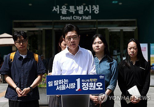 정원오 서울시장 후보 과거 폭행 사건 판결문 공개&hellip;'심신장애' 해명 논란과 허위사실 공방