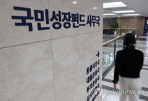 6000억 규모 '국민참여성장펀드' 22일 출격... 세제 혜택 뒤에 숨은 5년 환매 제한 유의해야
