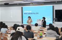 청년 재무 안전망 강화하는 서민금융진흥원, 대학 캠퍼스 현장 멘토링 전격 확대