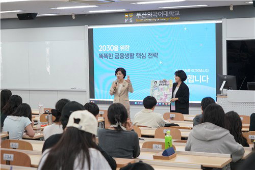 청년 재무 안전망 강화하는 서민금융진흥원, 대학 캠퍼스 현장 멘토링 전격 확대