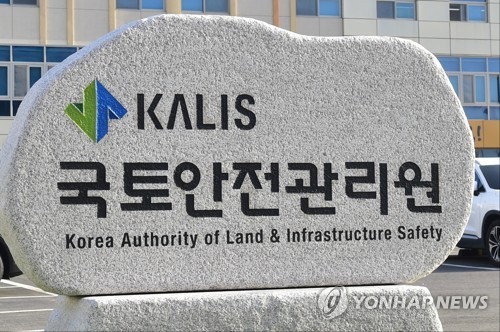 국토안전관리원 공공시설 개방 표준 확립... 안전&middot;투명성 확보한 관리기준 제정
