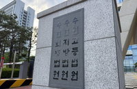 "내일부터 나오지 마" 말에 동업자 살해한 60대, 양형기준 넘긴 징역 14년 확정