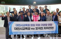 대전교육감 선거 5자 구도 확정, 오석진·성광진·맹수석 등 각계 지지 선언 세몰이 가속화