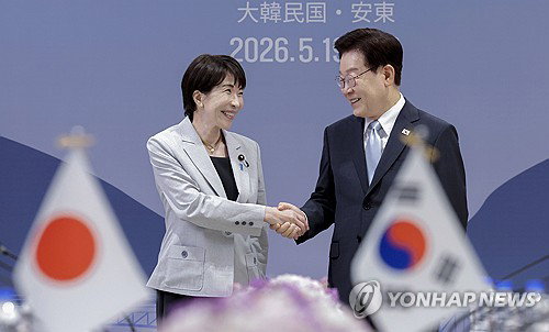 이재명 대통령&middot;다카이치 총리 안동 확대정상회담 종료, 공동언론발표로 협력 구체화