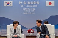 한일, ‘에너지 안보’ 공조 강화… 비상시 원유·석유제품 상호 융통 추진