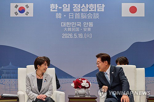 한일, &lsquo;에너지 안보&rsquo; 공조 강화&hellip; 비상시 원유&middot;석유제품 상호 융통 추진
