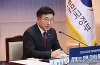행안부, 6·3 지방선거 공정 관리 및 고유가 지원금 사각지대 해소에 행정력 집중