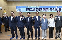 추미애, 경기남부 8개 도시 묶어 '반도체 완결 생태계' 구축... 경기판 엔비디아 육성 선언