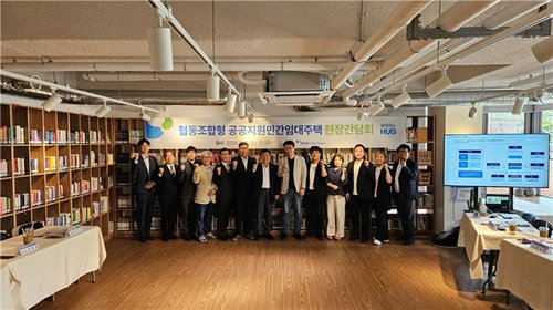 HUG, 리츠 구조 개편 통한 '공공지원 임대주택' 거주기간 연장 추진