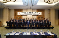 한일 정상 ‘안동’서 손잡을 때 경제인 230명 ‘도쿄’ 집결… ‘넥스트 스텝’ 경제 혈맹 가속