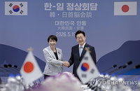 이재명 대통령, 안동서 日 다카이치 총리와 회담… "싸울 필요 없는 한반도 평화" 강조