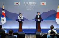 이재명-다카이치 안동 선언, ‘공기밀착 공급망’ 강화와 중동 평화 공조 공식화