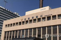 대통령실 경내 경비 전담 101경비단 직원, 지인·경찰 연쇄 폭행 혐의 입건