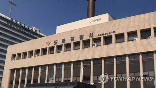 대통령실 경내 경비 전담 101경비단 직원, 지인&middot;경찰 연쇄 폭행 혐의 입건