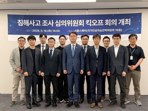 기업 신고 없어도 해킹 직권조사 착수&hellip; 정부, 사이버 안보 &lsquo;국가 개입&rsquo; 공식화