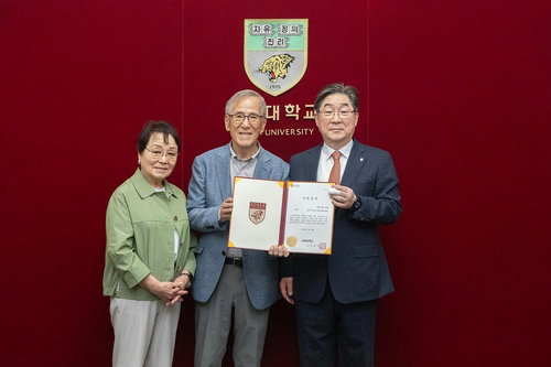 시애틀 무역 거상 김형 회장, 고려대에 10억 쾌척&hellip; 