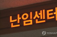 4년 새 40% 급증한 난임 시술 20만 건 돌파… 체외수정 쏠림 심화 속 시술 연령은 낮아졌다