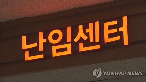 4년 새 40% 급증한 난임 시술 20만 건 돌파&hellip; 체외수정 쏠림 심화 속 시술 연령은 낮아졌다