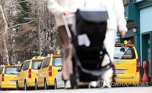 정부 