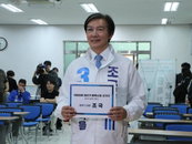 조국, 평택을 재선거 출마 선언 "높은 경제지표 대비 낙후된 삶의 질, 교통·교육 혁신으로 돌파"