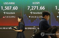 반도체 단일종목 레버리지 ETF 16종 동시 상장…금융당국 경고에도 운용사 수수료 인하 전쟁