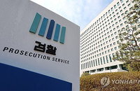 93억 횡령 후 10년 도주한 전직 대표, 딸의 ‘치과 방문’ 내비 기록에 덜미