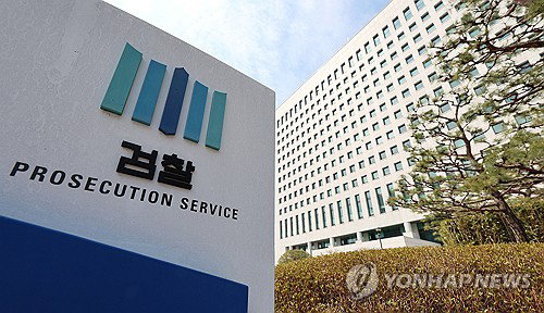93억 횡령 후 10년 도주한 전직 대표, 딸의 &lsquo;치과 방문&rsquo; 내비 기록에 덜미