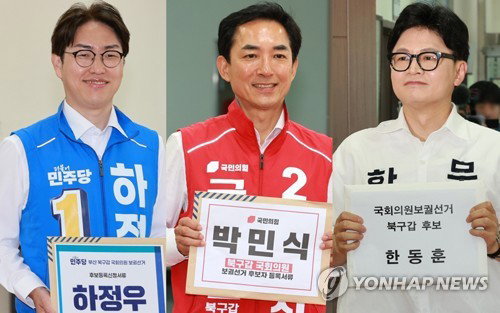 낙동강 벨트 최대 격전 부산 북갑, AI 특구부터 경부선 지하화까지 '3인 3색' 개발 경쟁