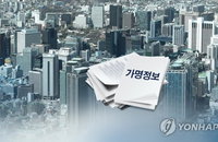 부산시 공공데이터 칸막이 제거... 가명정보 활용 얼라이언스 구축으로 데이터 주권 확보