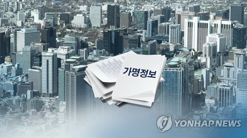 부산시 공공데이터 칸막이 제거... 가명정보 활용 얼라이언스 구축으로 데이터 주권 확보