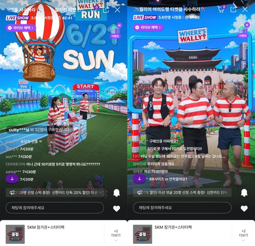 CJ온스타일, '월리런' 마케팅으로 청년층 포섭... 신규 고객 유입률 80% 달성