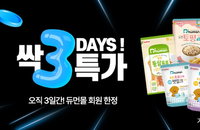 "반려견 보양식도 반값" 굽네 듀먼, 5월 듀듀데이 57% 특가…펫푸드 업계 가격 경쟁 가열