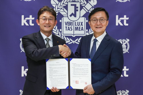 KT&middot;서울대 &lsquo;AI 보안 동맹&rsquo; 결성... 융합형 인재 양성으로 국가 경쟁력 강화한다
