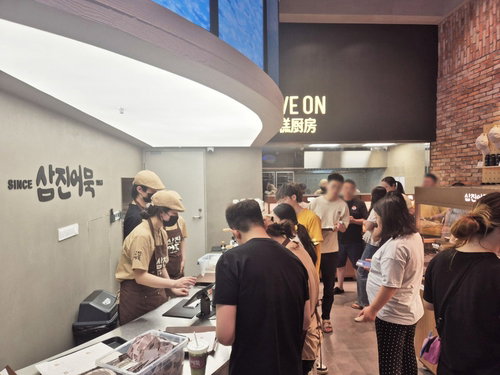 삼진어묵, 중국 창사 1호점 개점하며 대륙 공략 본격화&hellip;가오픈 구매 전환율 82% 달성