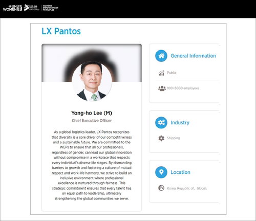 LX판토스, 유엔 여성역량강화원칙 가입으로 ESG 경영 가속... 