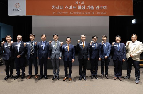 한화오션, MS&middot;구글과 손잡고 'AI 스마트 함정' 시대 연다... 해양 방산 패러다임 전환 가속