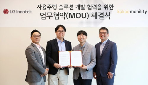 LG이노텍&middot;카카오모빌리티 자율주행 '하드웨어&middot;플랫폼' 동맹&hellip;데이터 기반 피지컬 AI 공략